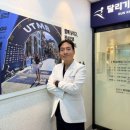 일출약초 | UTMB final 2024 Mont-Blanc 후기/ 조상호 (최종버전)