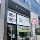 핫초코김밥 이미지