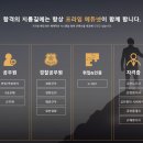 프라임에듀넷 이미지