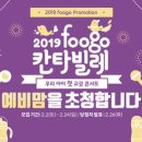 칸타빌레 이미지