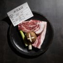 고깃소리 이미지