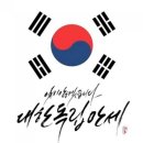 좋은아침 내과 의원 이미지