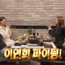 차돌육회 이미지