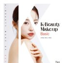 프렌치 뷰티