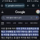 코카콜라음료 구내매점 이미지