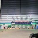 착한8주유소 이미지