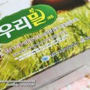 전농영농조합법인 이미지