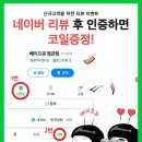 전자담배플레이스 이미지