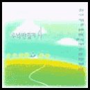 그녀의속눈썹 - 평택시 비전2로 110 | 그녀의속눈썹