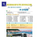 건국공영 이미지