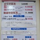 서동찌개마을 | 🌧️비 오는 날,꼭찾게되는 [서동 소문난 통찌개마을]