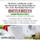 은광하이츠빌리지 이미지