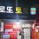 명신사 이미지