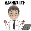 일미정갈비 이미지