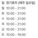 에스테틱 청온