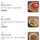 캐나다삼춘