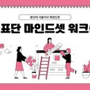 용인대 이레 태권도 네이버블로그