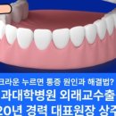 연세한스치과의원 이미지