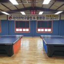 라이프 탁구클럽 이미지