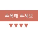 심쿵상회 이미지
