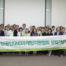 박철희 축사 이미지