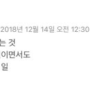 [롯데장학재단] 취업준비생 5기 장학생 합격 who기