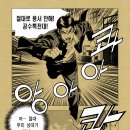 럭키장 - 중구 마른내로2길 15-10 | 럭키장