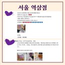 경성밥상 이미지