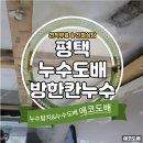 안중주공1 이미지