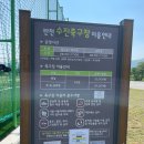 수진축구장 이미지