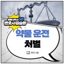 법률사무소GB