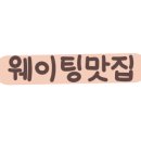 카이카츠