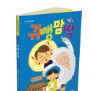 단비 이미지