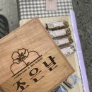 조은플라워 이미지