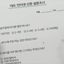김떡순 - 오산시 수청로 30 | 김떡순