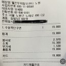 웰킨두피탈모센터 노원점