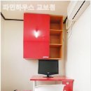 파인하우스 네이버블로그