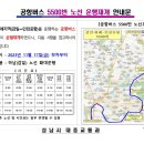 감일지구 추가구간 이미지