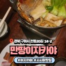 인동20길-2 이미지