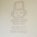 로봇초밥마켓 | 아산 터미널 스시 맛집 로봇초밥마켓 방문 후기 가성비 끝판왕 초밥