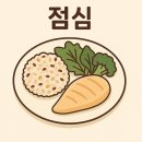위고비 0.25 + 스위치온 다이어트 후기 1주차 (DAY4~DAY7) : 식단 실천사항 허용식품 금지식품