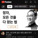 오랜스