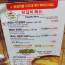 중앙닭갈비(충장점) 이미지