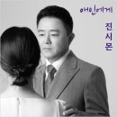 애인처럼