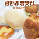 미쉬에레트 이미지