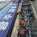 광주제일큰약국 이미지