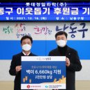 롯데정밀화학(주)