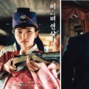 [오늘의 수다] 낭만에 대하여 (주간 동아 2018) 이미지