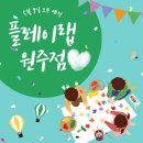 키즈플레이방 이미지