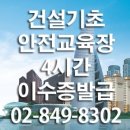 대가직업소개소 이미지
